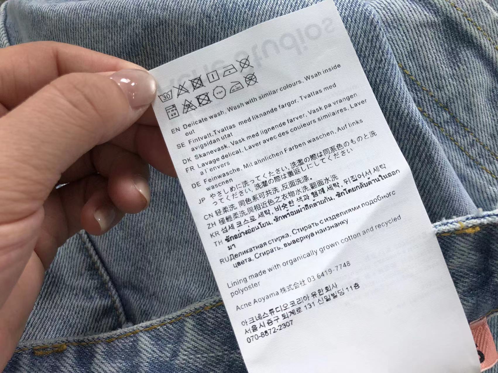 AcneStdios Pants