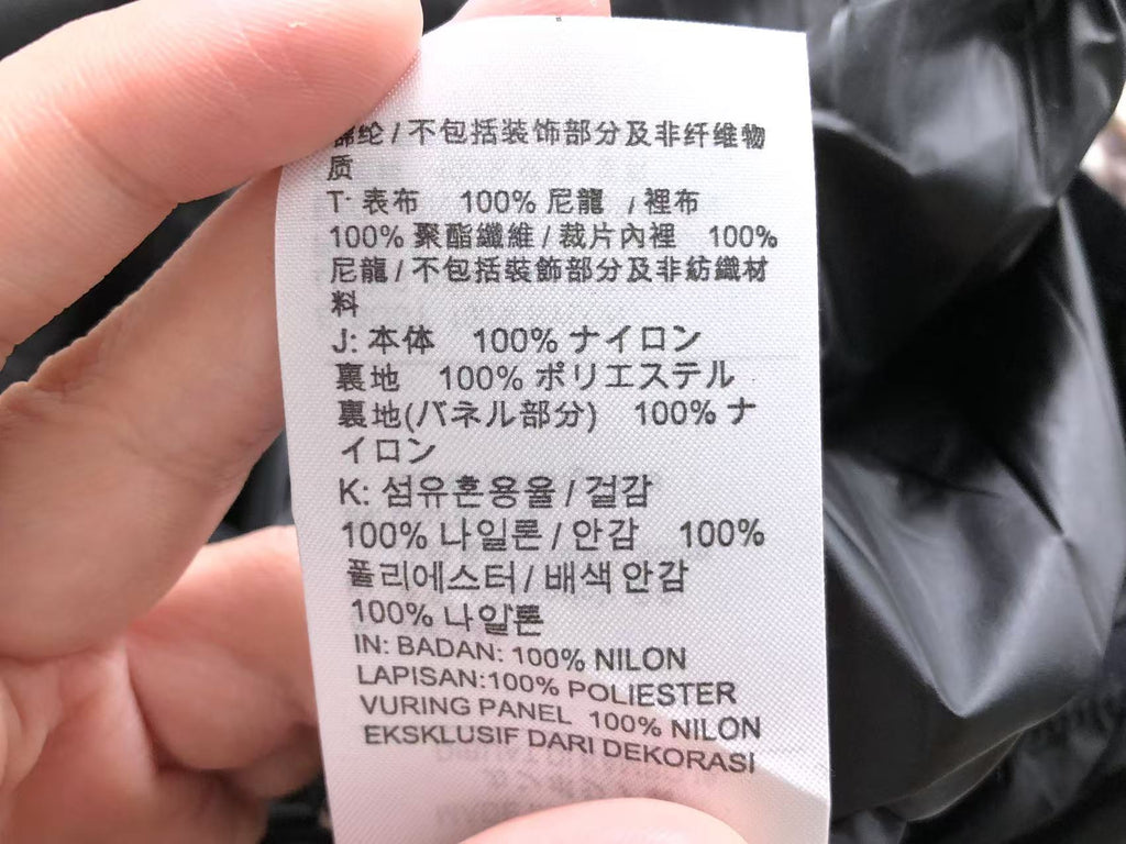 N1K Jacket