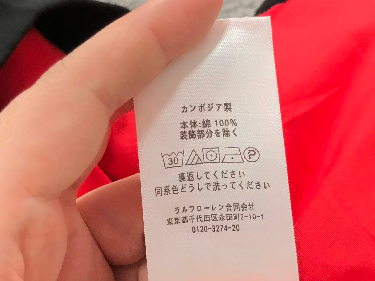 Ralph Lauren Jacket