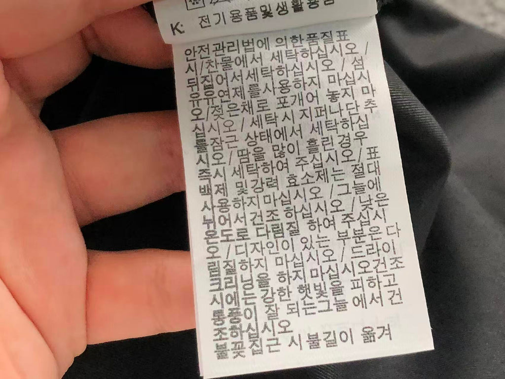 N1K Jacket