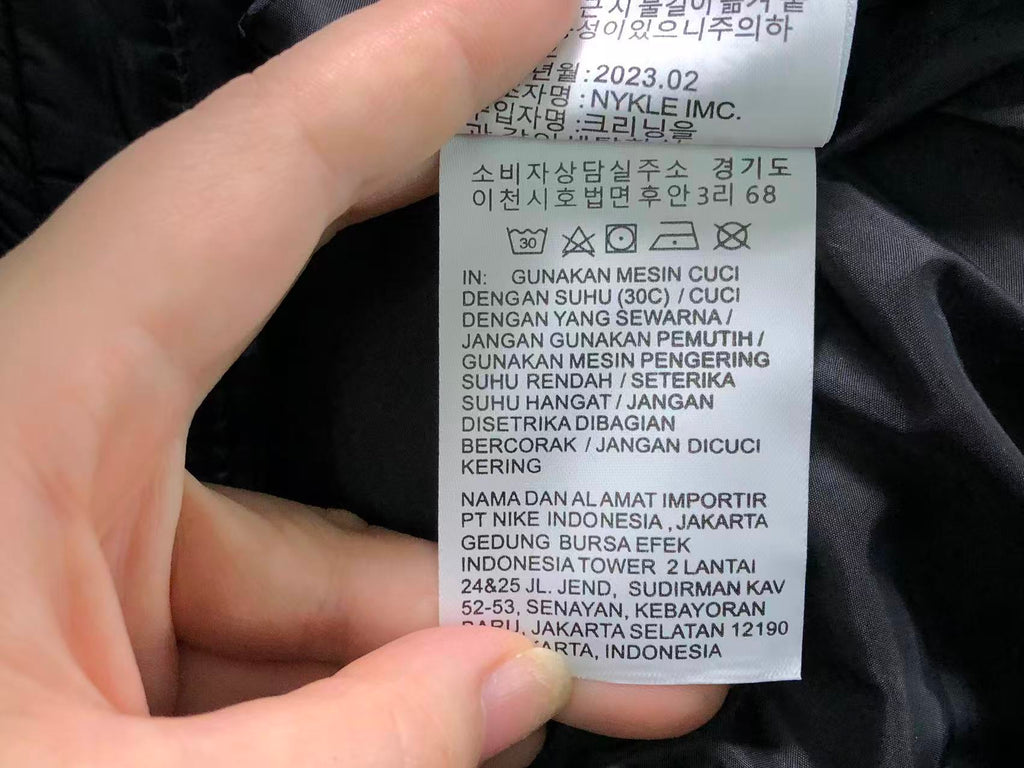 N1K Jacket