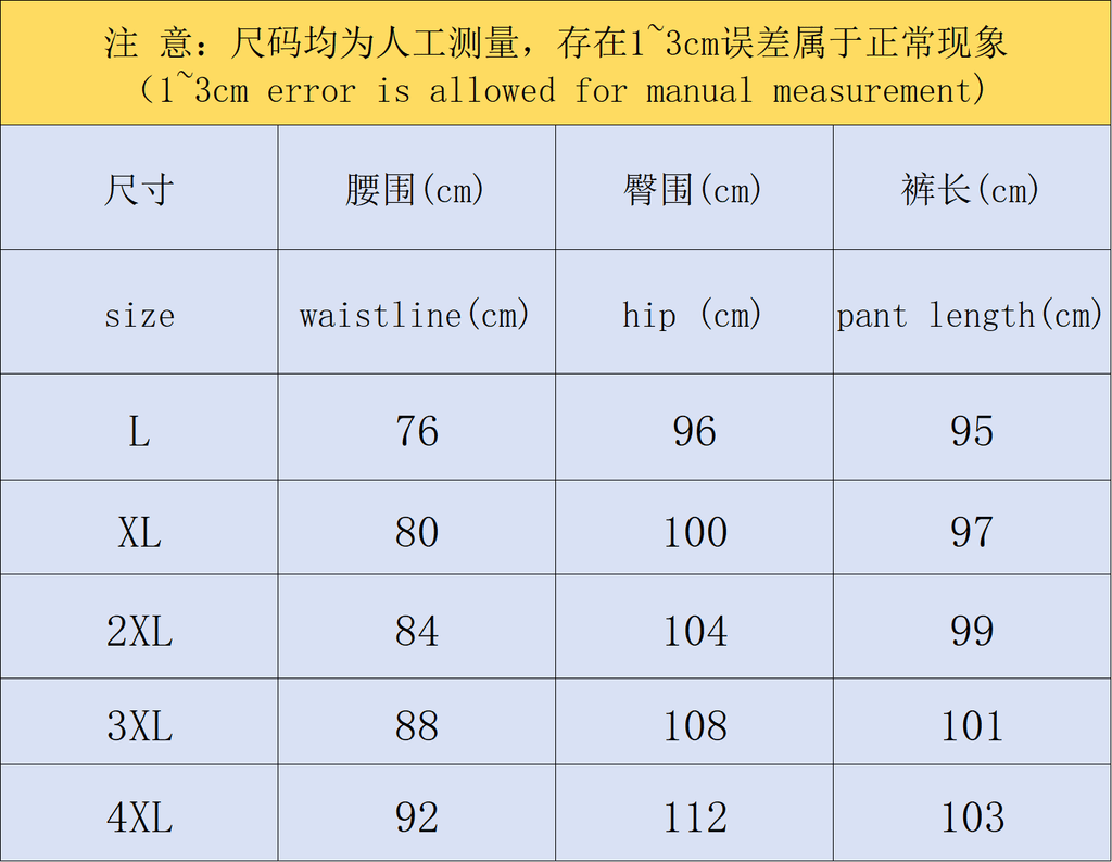 A1O Pants