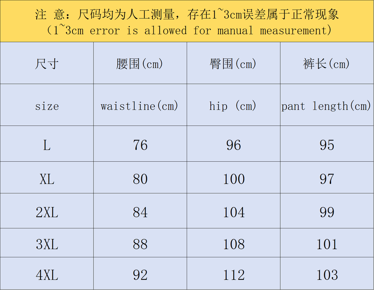A1O Pants