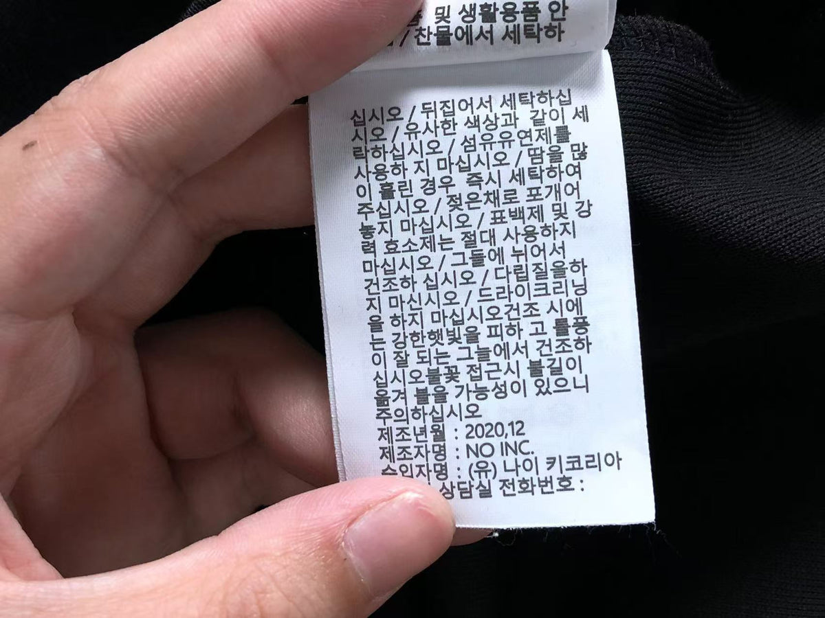 N1K Hoodie