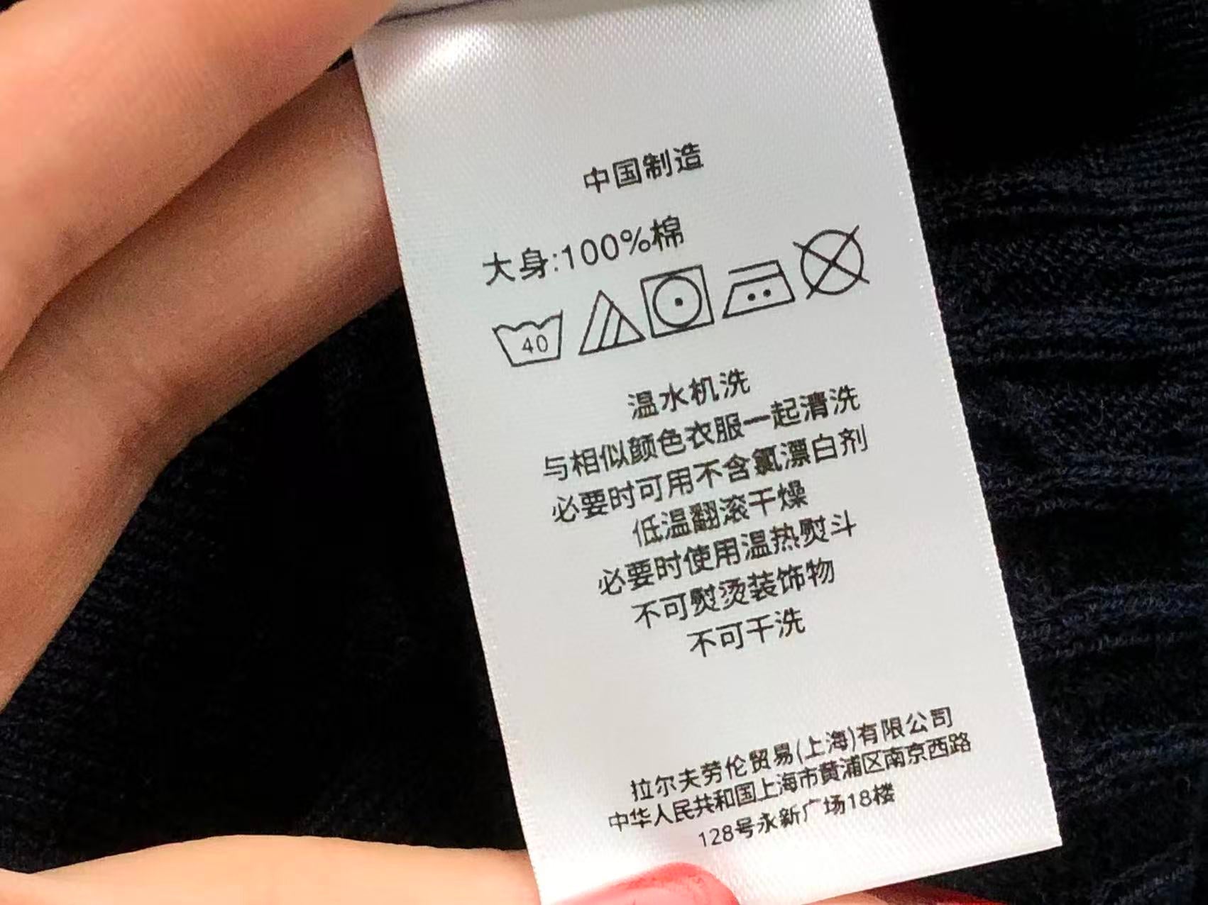 Ralph Lauren Polo Female