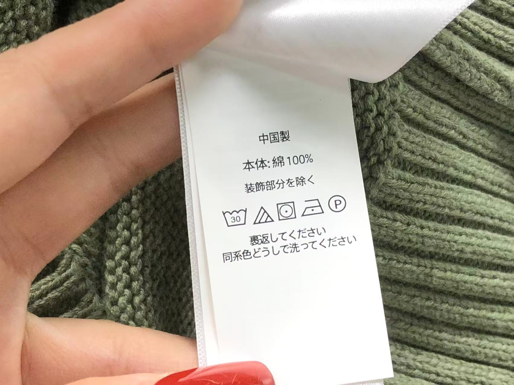 Ralph Lauren Sweater