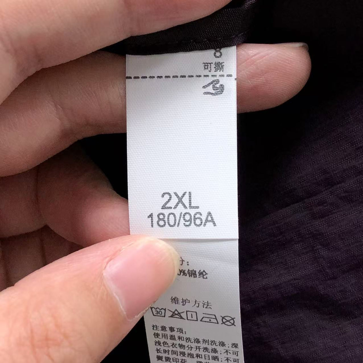A1O Sunscreen