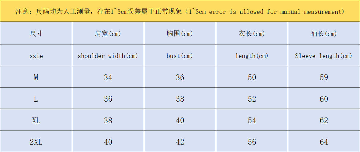 N1K Jacket Female