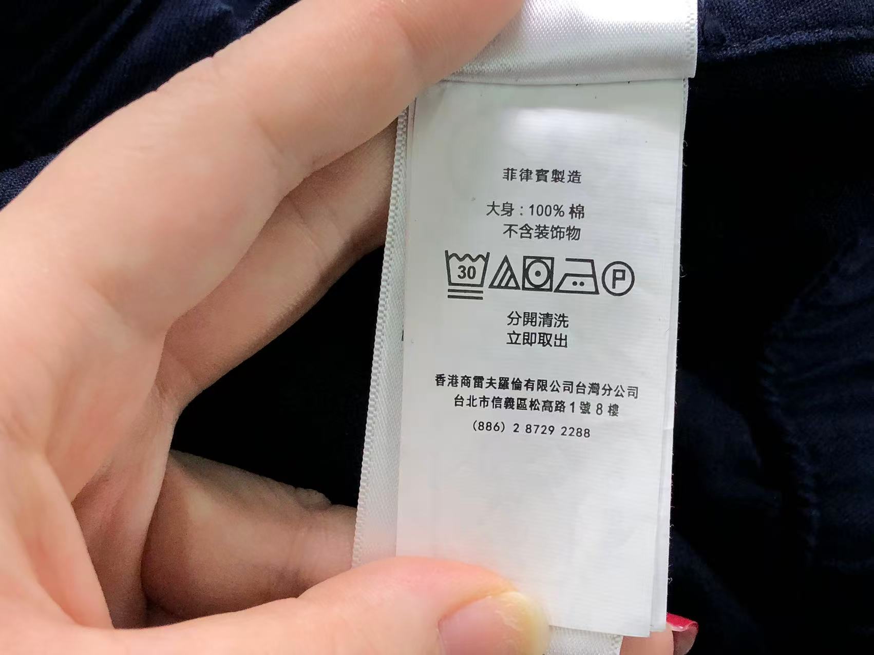Ralph Lauren Jacket