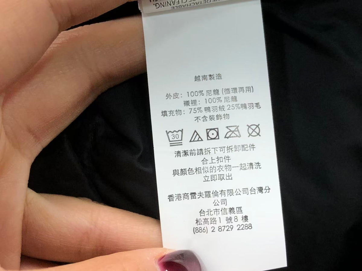 Ralph Lauren Jacket