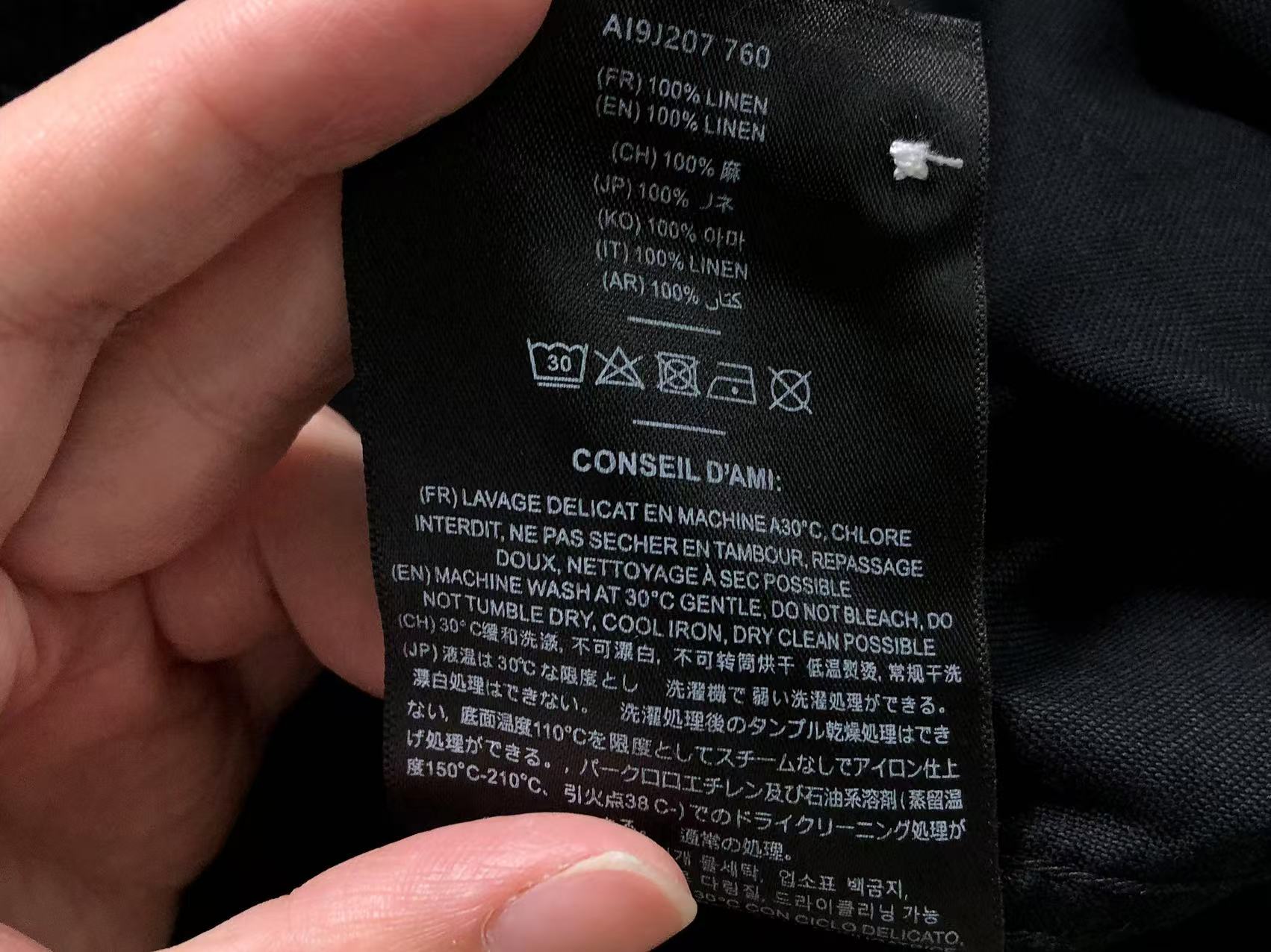 Am1 Shirt