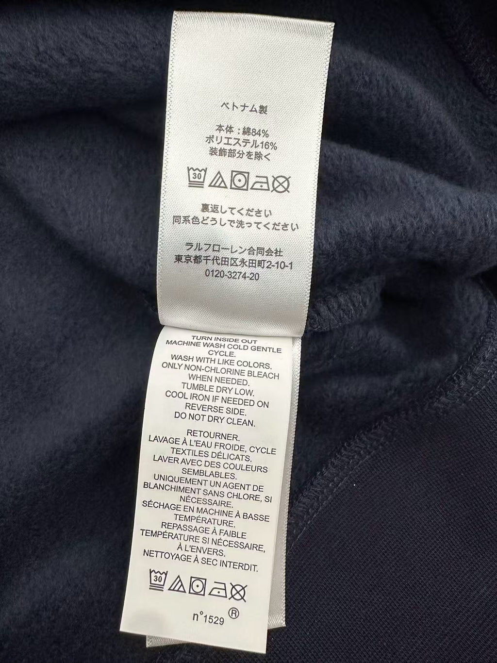 Ralph Lauren Sweater