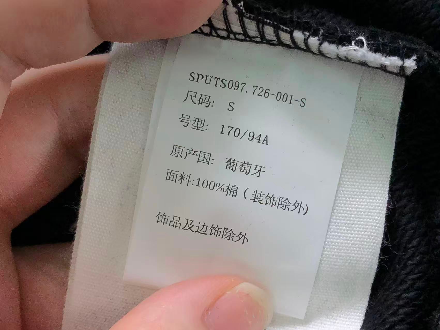 Am1 Shorts