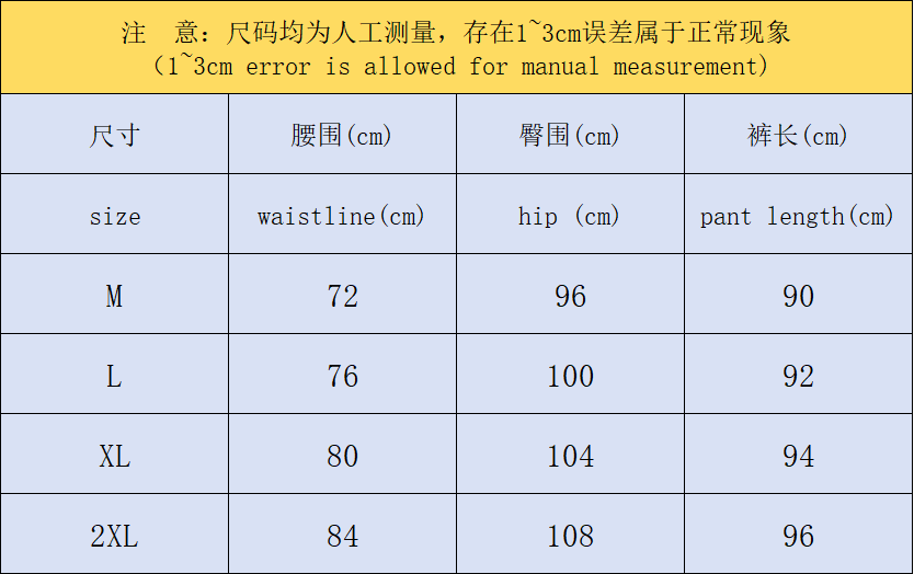 N1K Pants