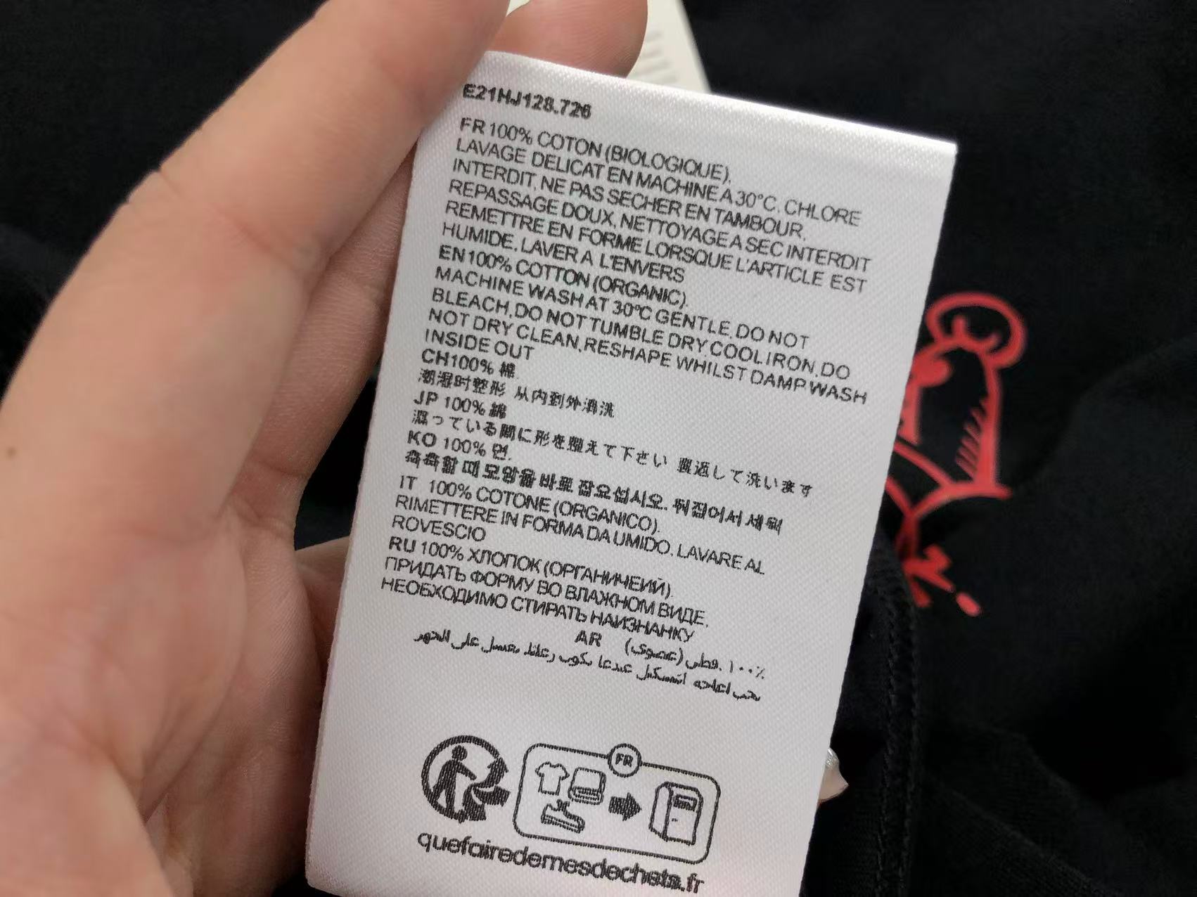 Am1 Tshirt