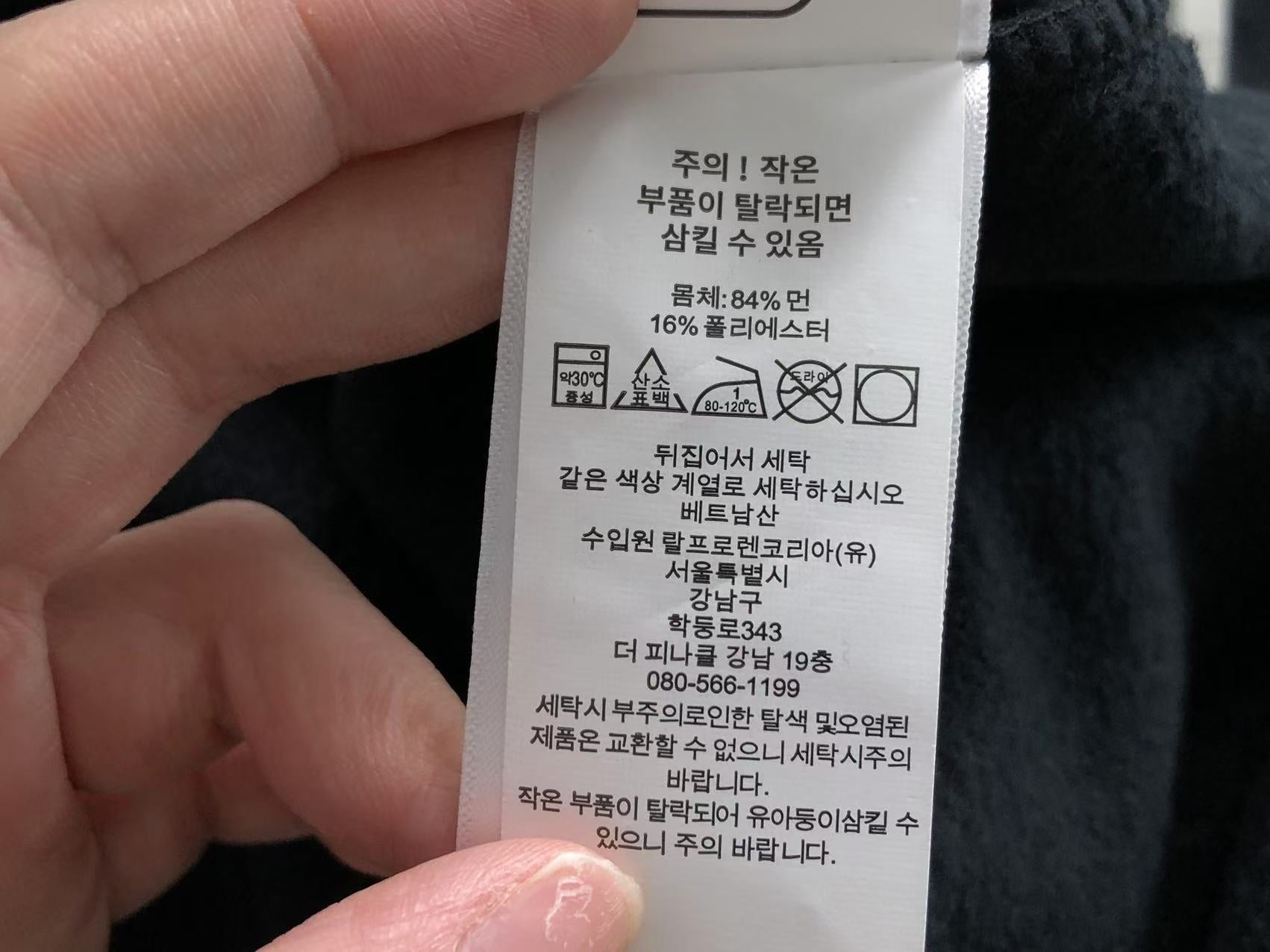 Ralph Lauren Hoodie