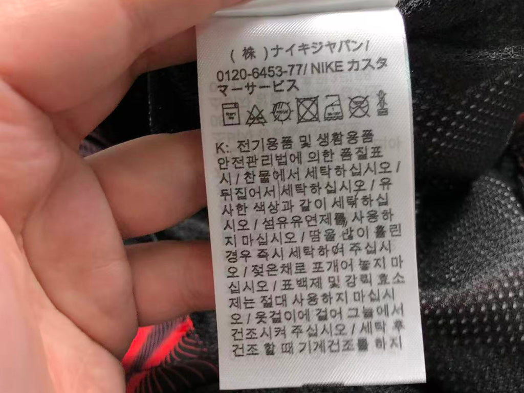 N1K Jacket