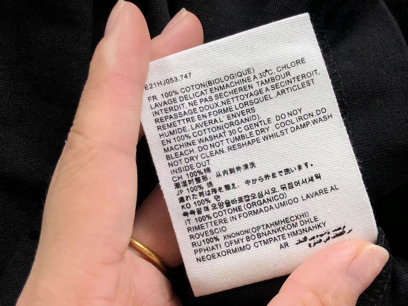 Am1 Tshirt