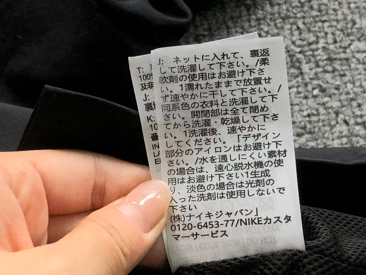 N1K Jacket