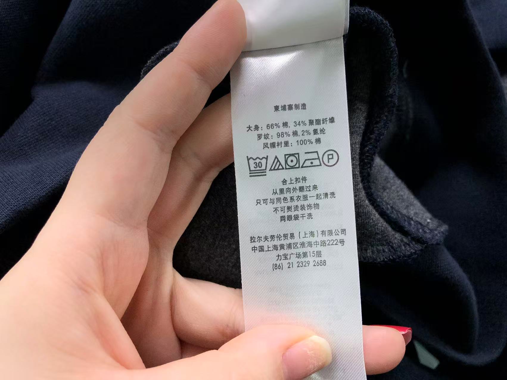 Ralph Lauren Hoodie