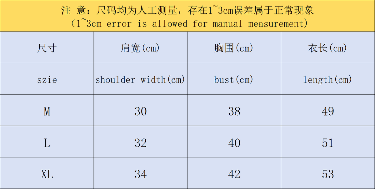 A1O Vest Female