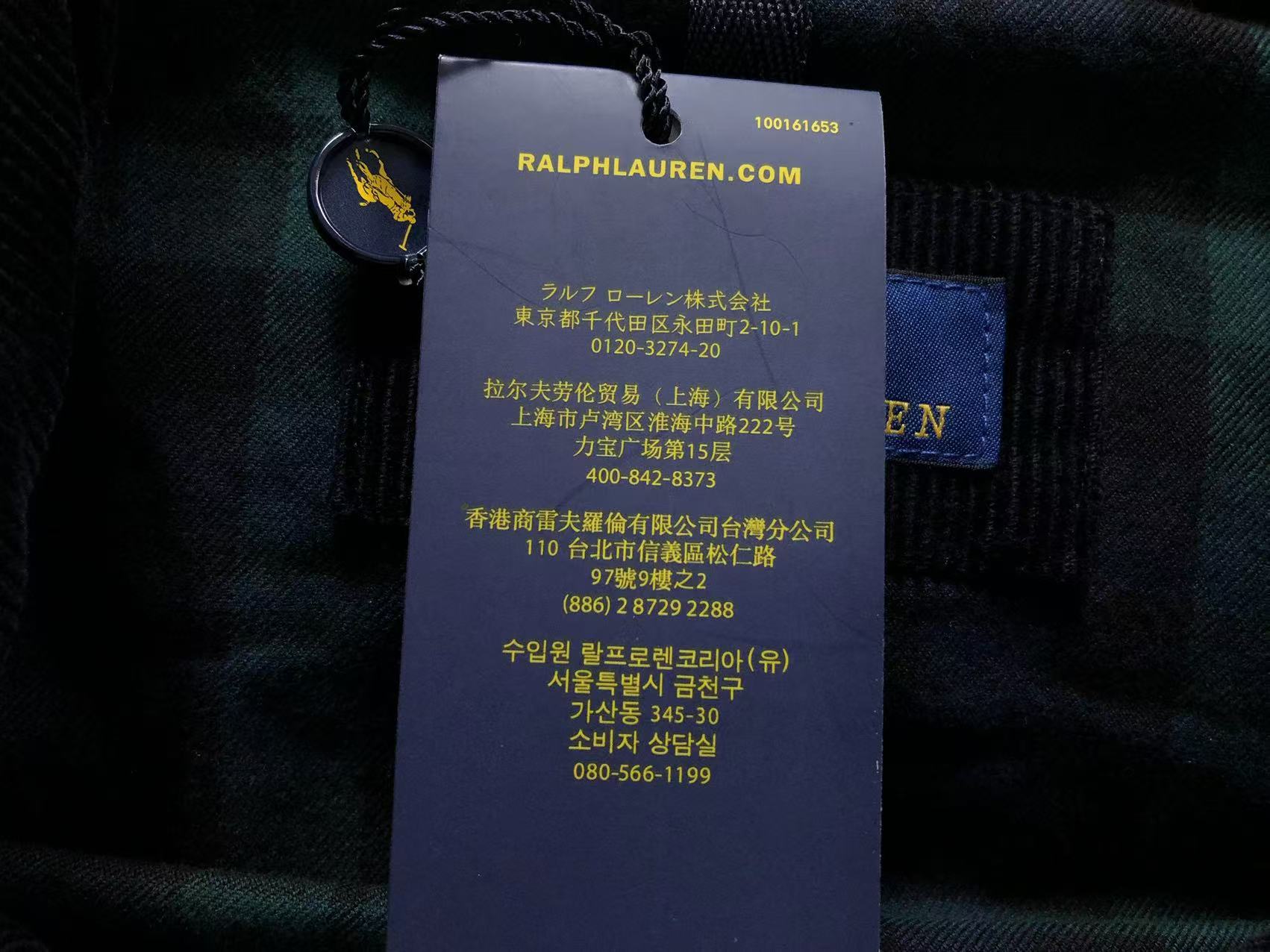 Ralph Lauren Jacket
