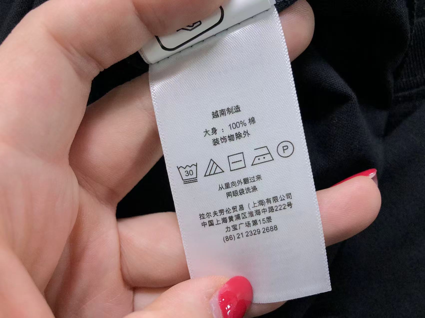 Ralph Lauren Tshirt Female