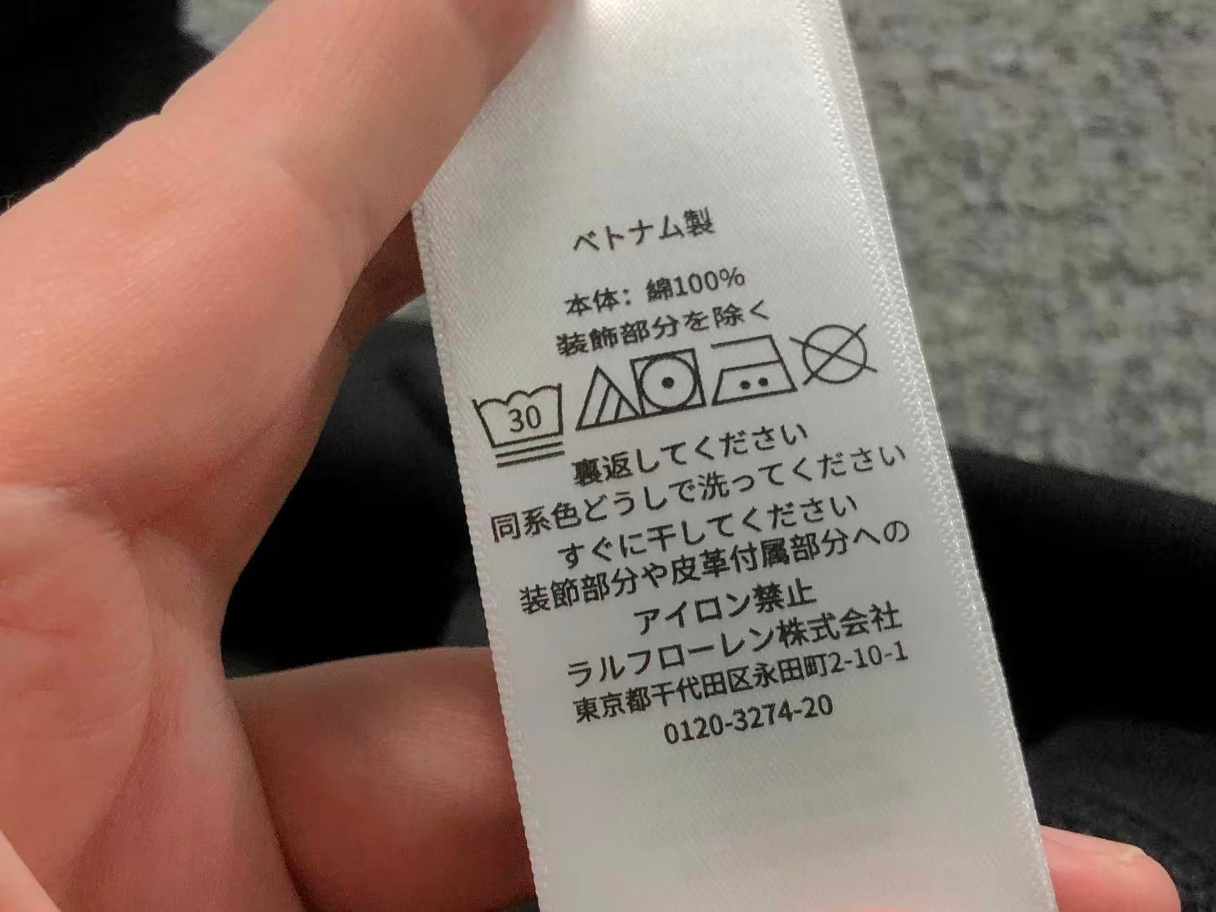 Ralph Lauren Hoodie