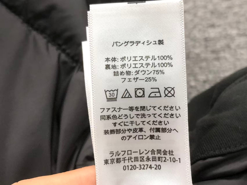 Ralph Lauren Jacket