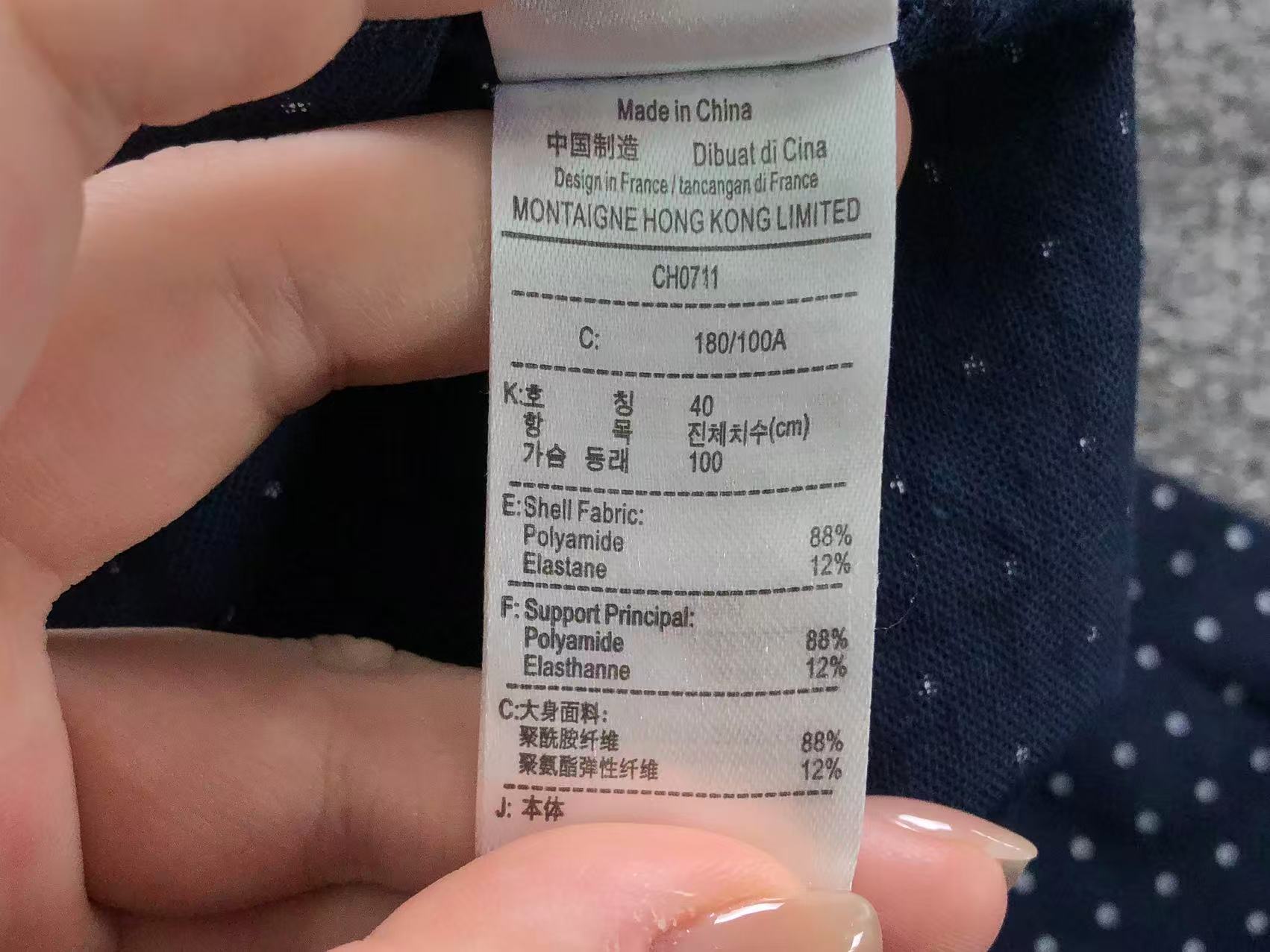 Classic Shirt
