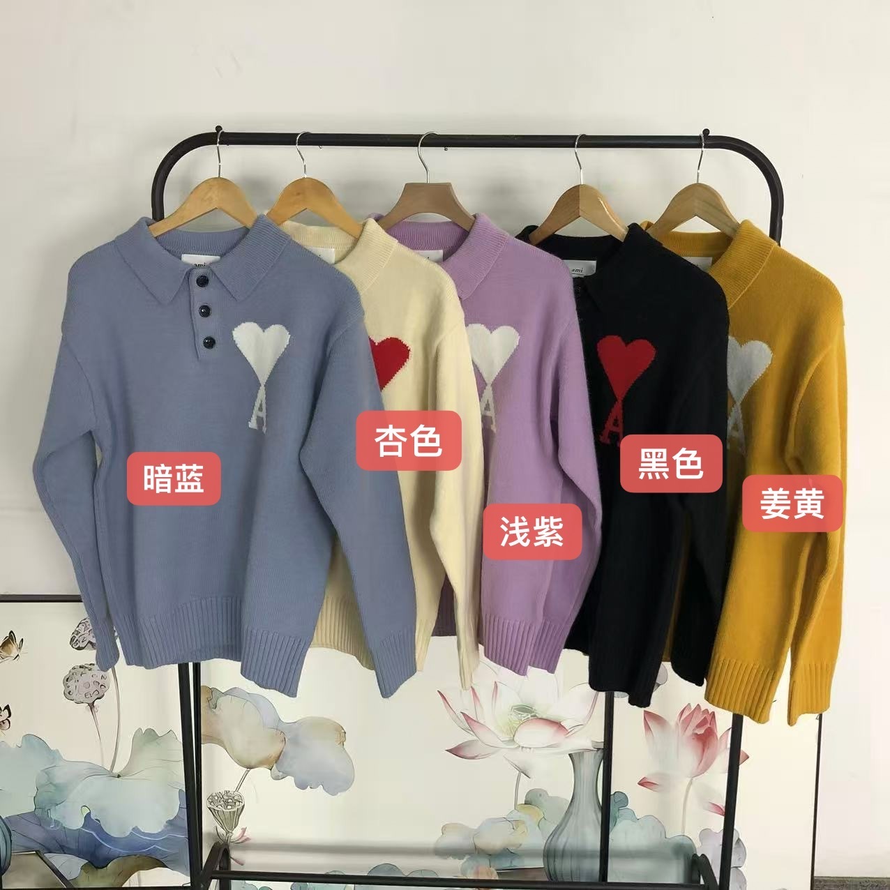 Am1 Sweater