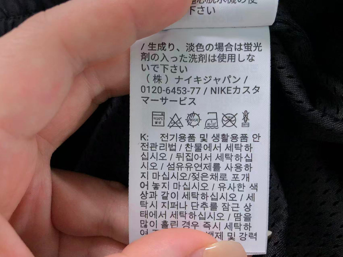 N1K Jacket