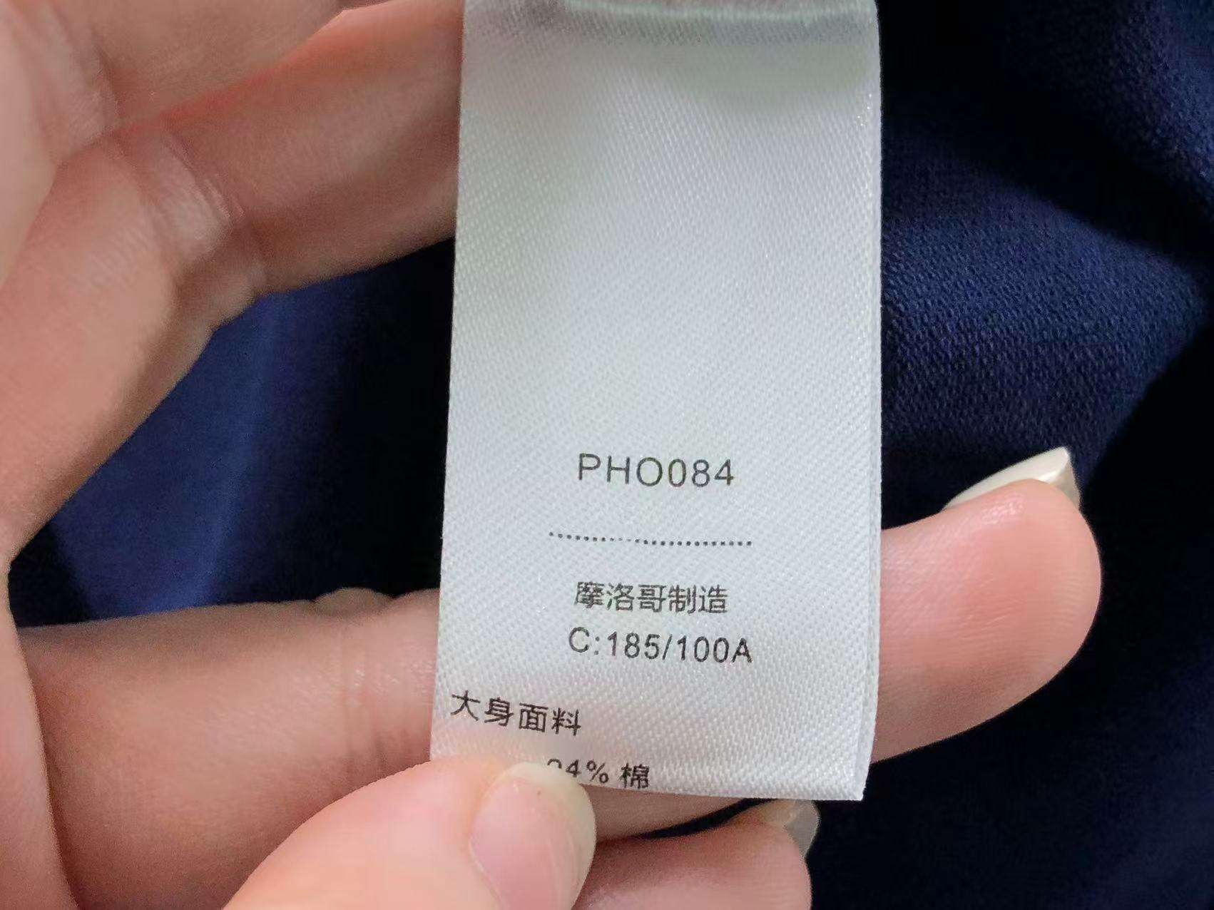 Classic Polo