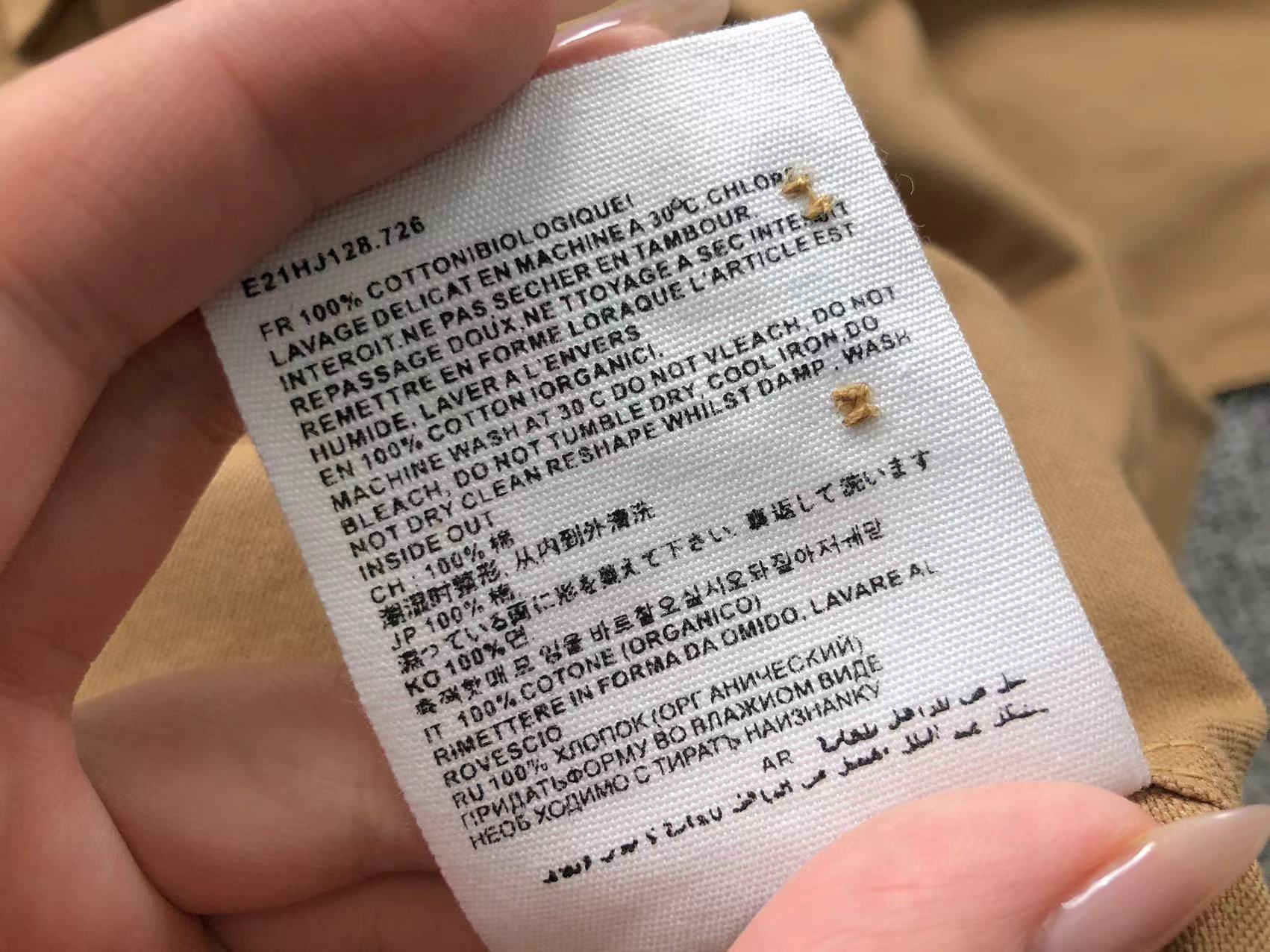Am1 Shirt