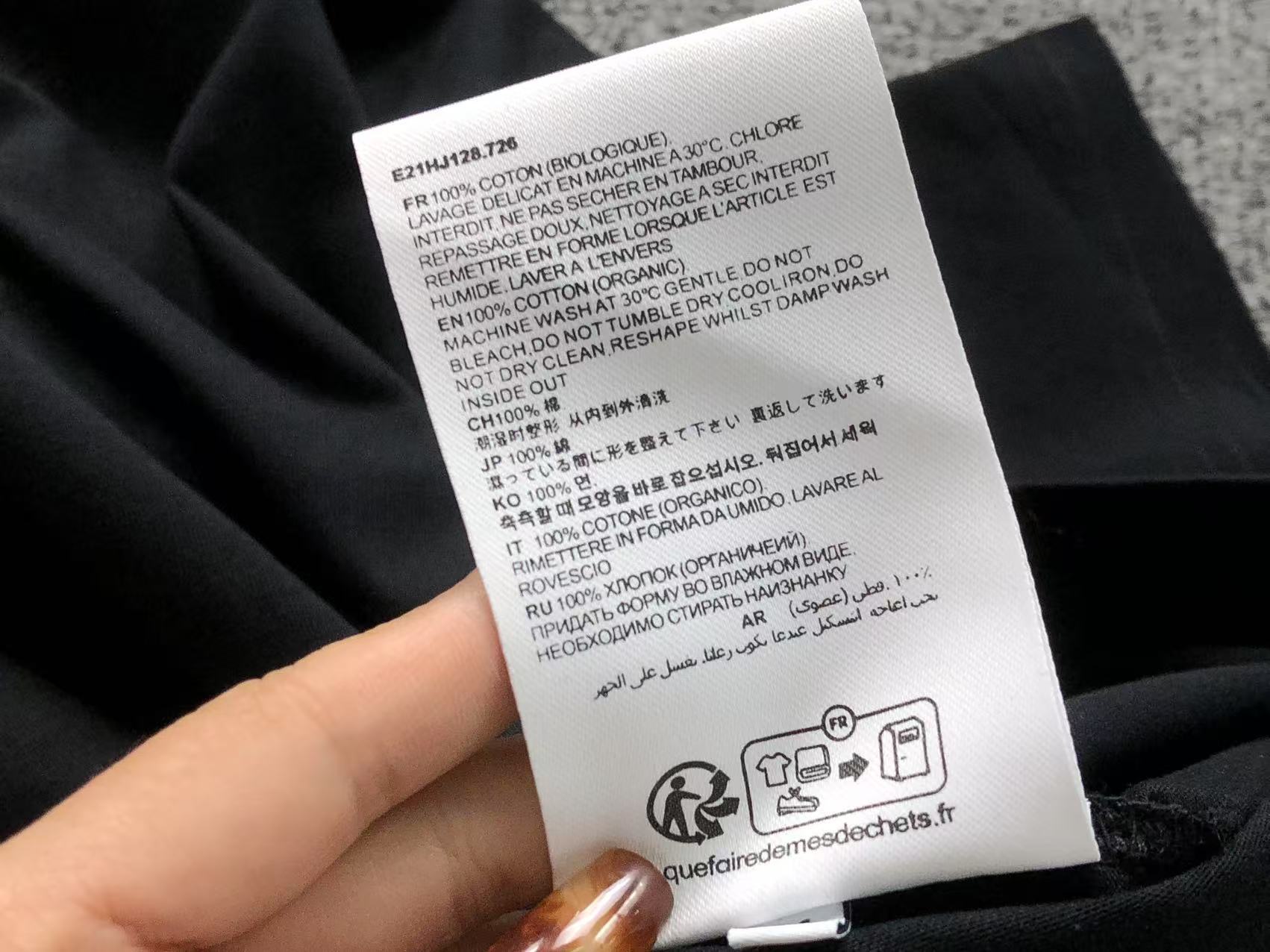 Am1 Tshirt