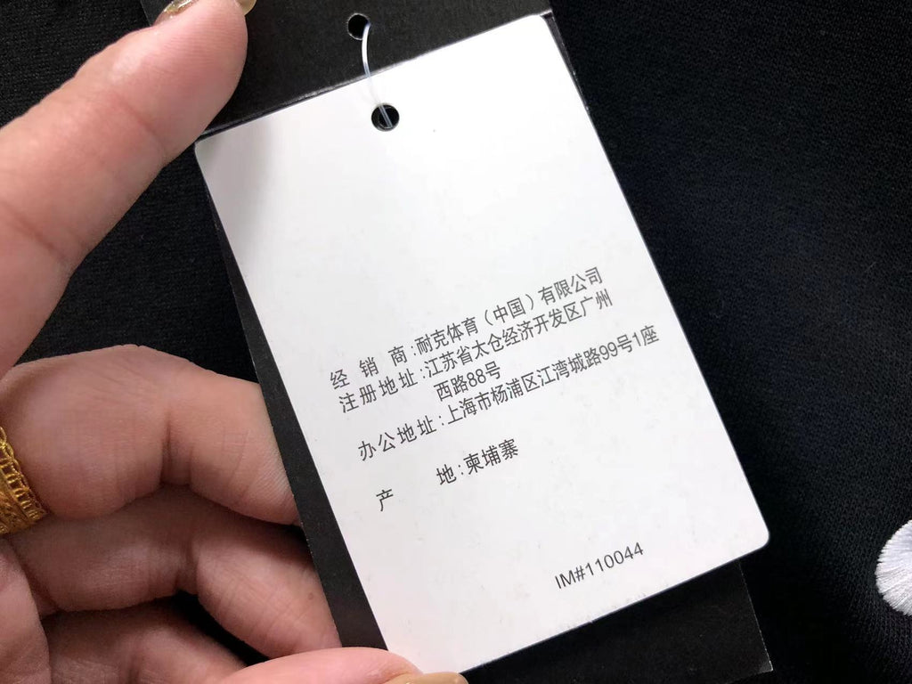 N1K Hoodie