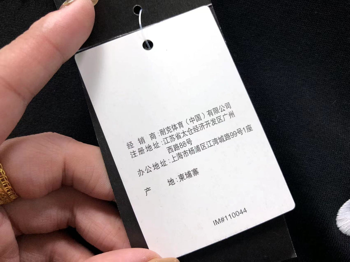 N1K Hoodie
