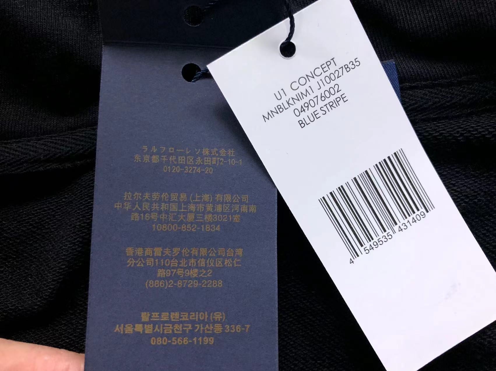 Ralph Lauren Hoodie & Pants