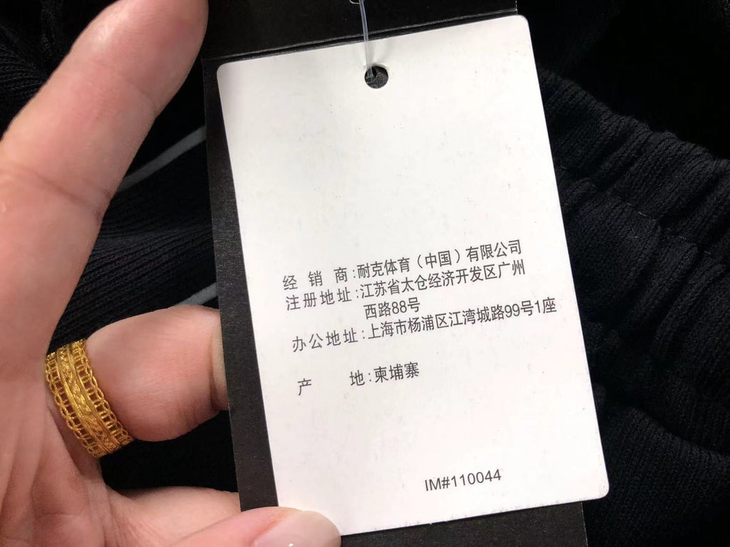 N1K Pants
