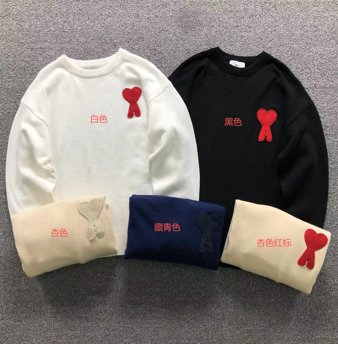 Am1 Sweater
