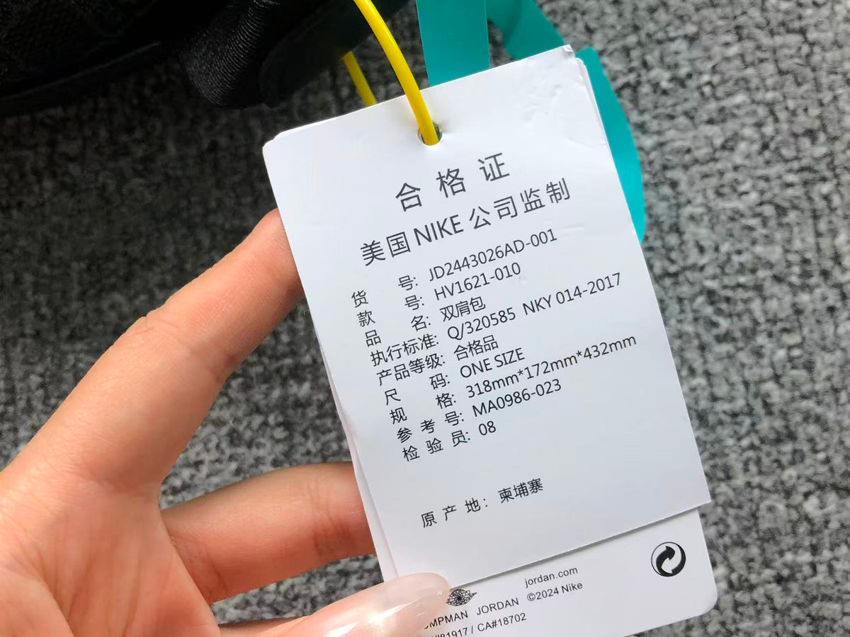 N1K Bag
