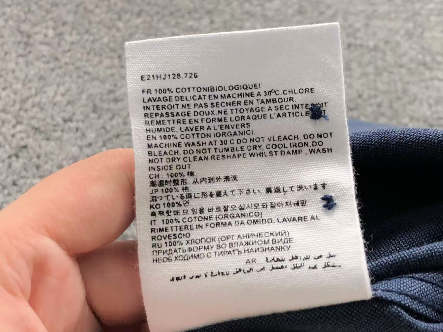 Am1 Shirt