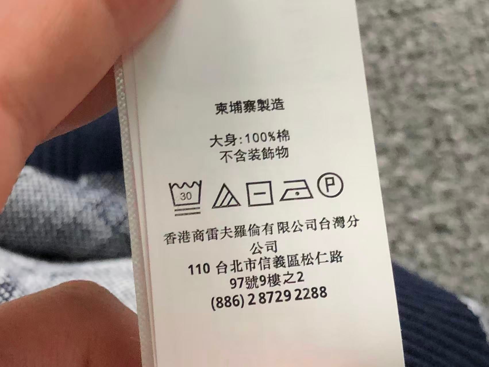 Ralph Lauren Skirt Female