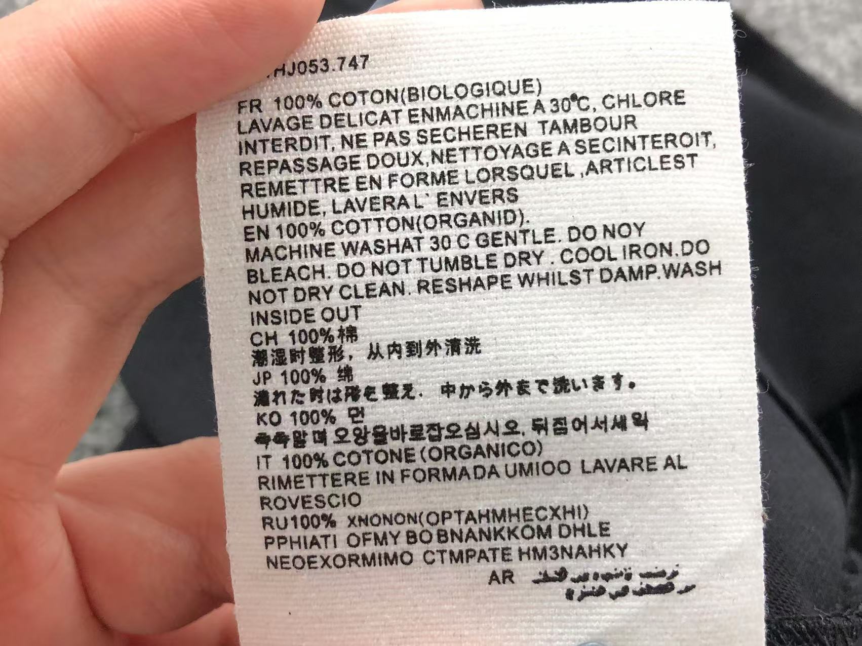 Am1 Tshirt