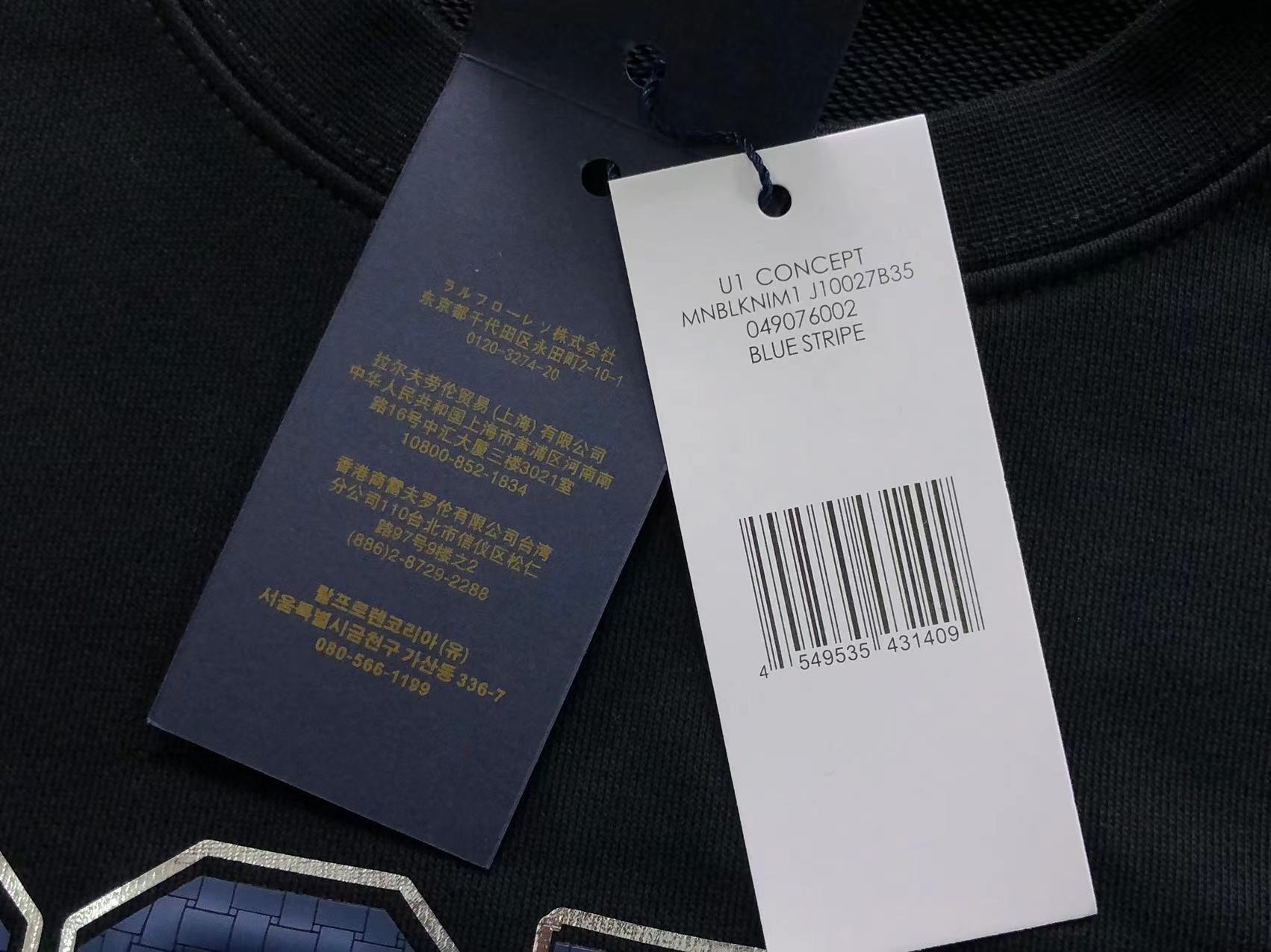 Ralph Lauren Hoodie