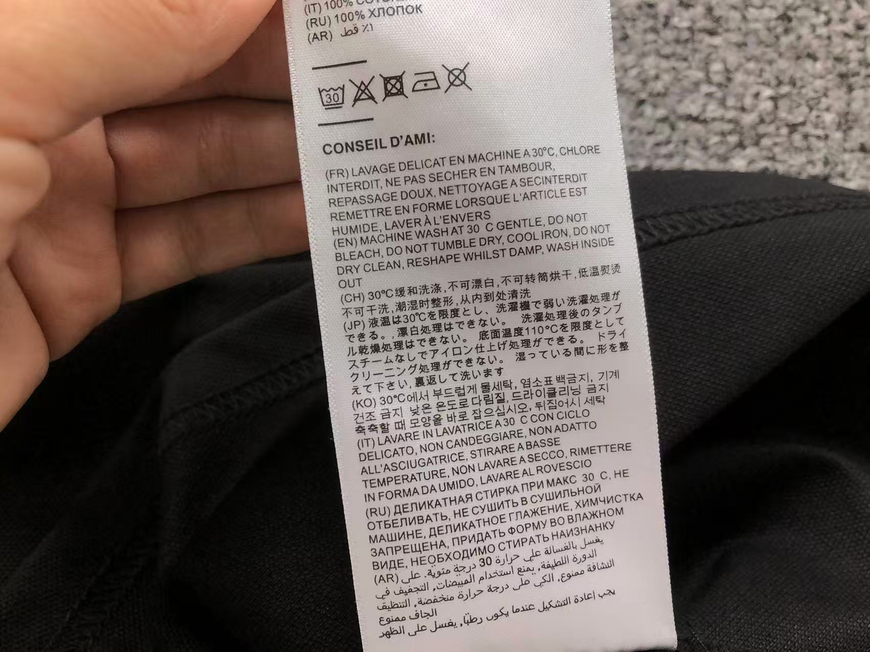 Am1 Polo