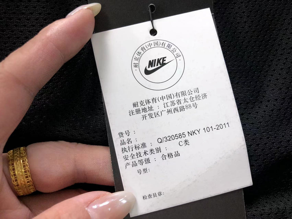 N1K Jacket