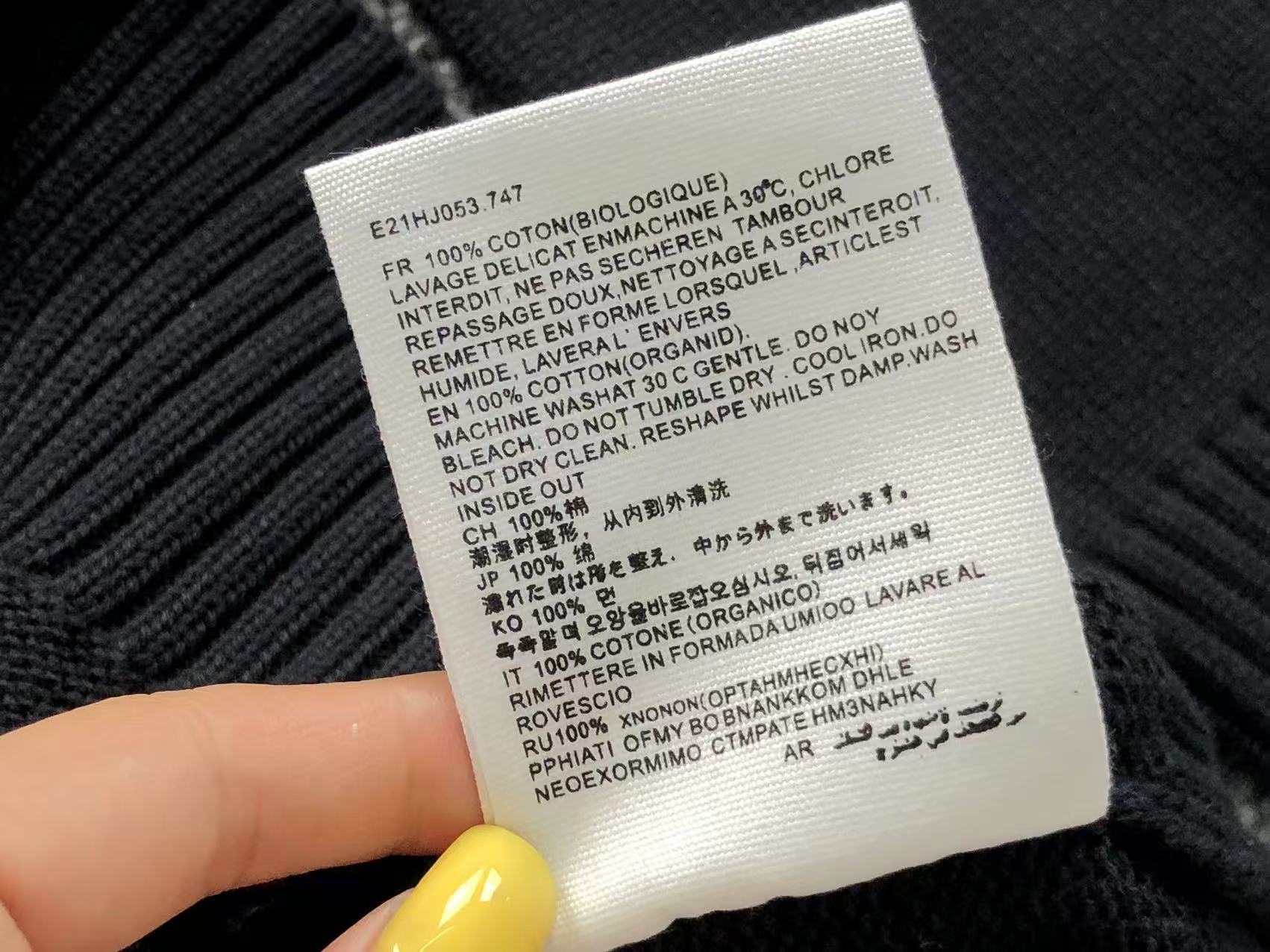 Am1 Sweater