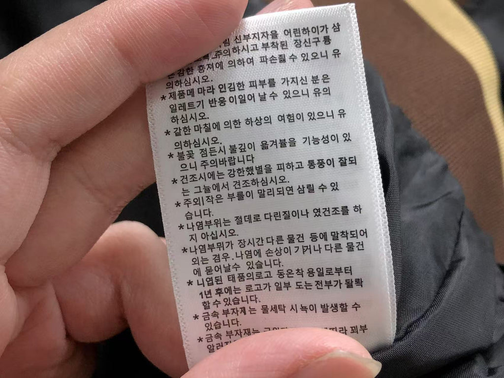 N1K Jacket