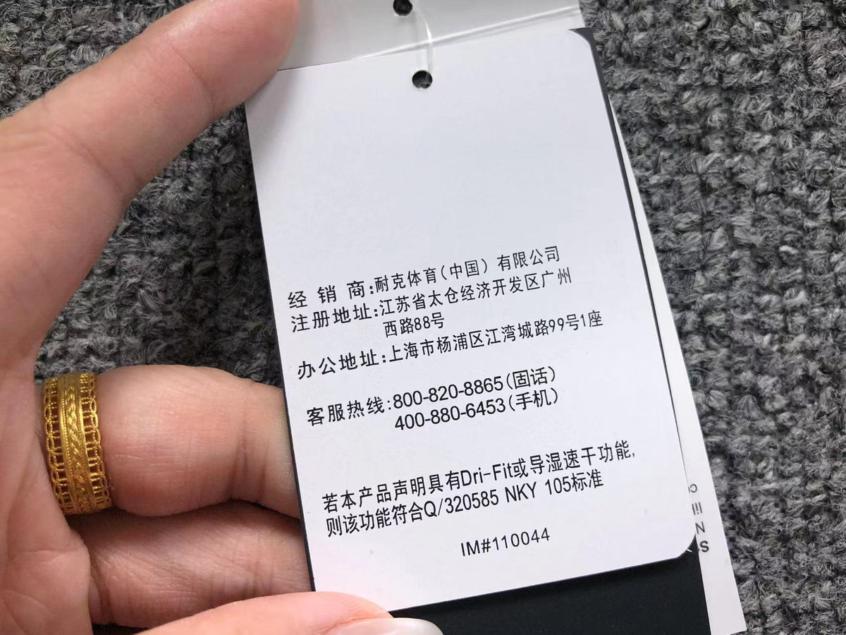 N1K Jacket